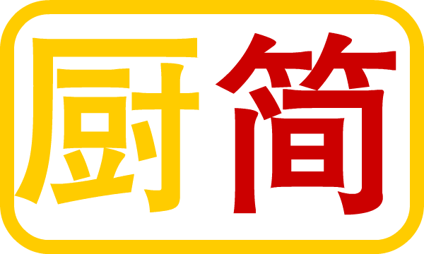 鸡精